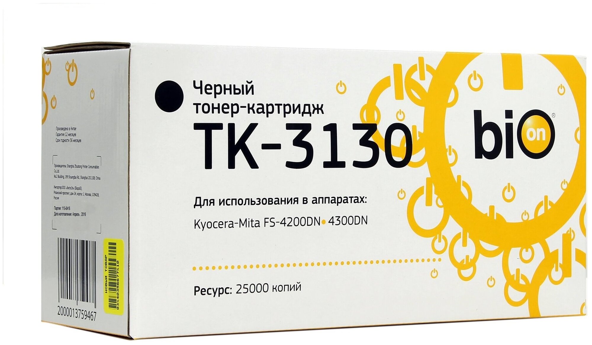 Тонер-картридж BION TK-3130 25000стр Черный