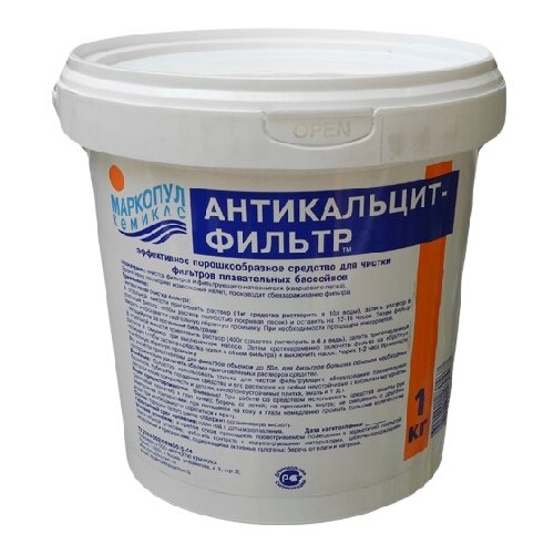 Порошок для бассейна Маркопул Кемиклс Антикальцит-фильтр 1 л 1 кг порошок