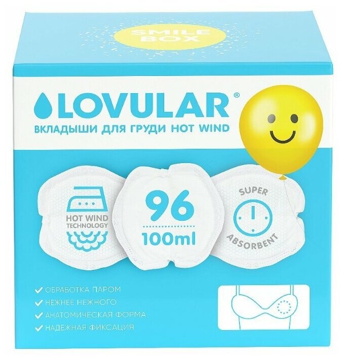 Вкладыши для груди Smile Box Hot Wind 96 шт.