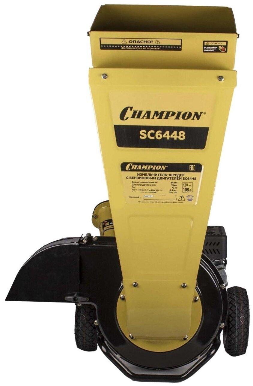 -  Champion SC6448