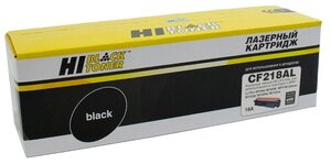 Тонер-картридж Hi-Black (HB-CF218AL) для HP LJ Pro M104/MFP M132, 6K (увелич. ресурс)