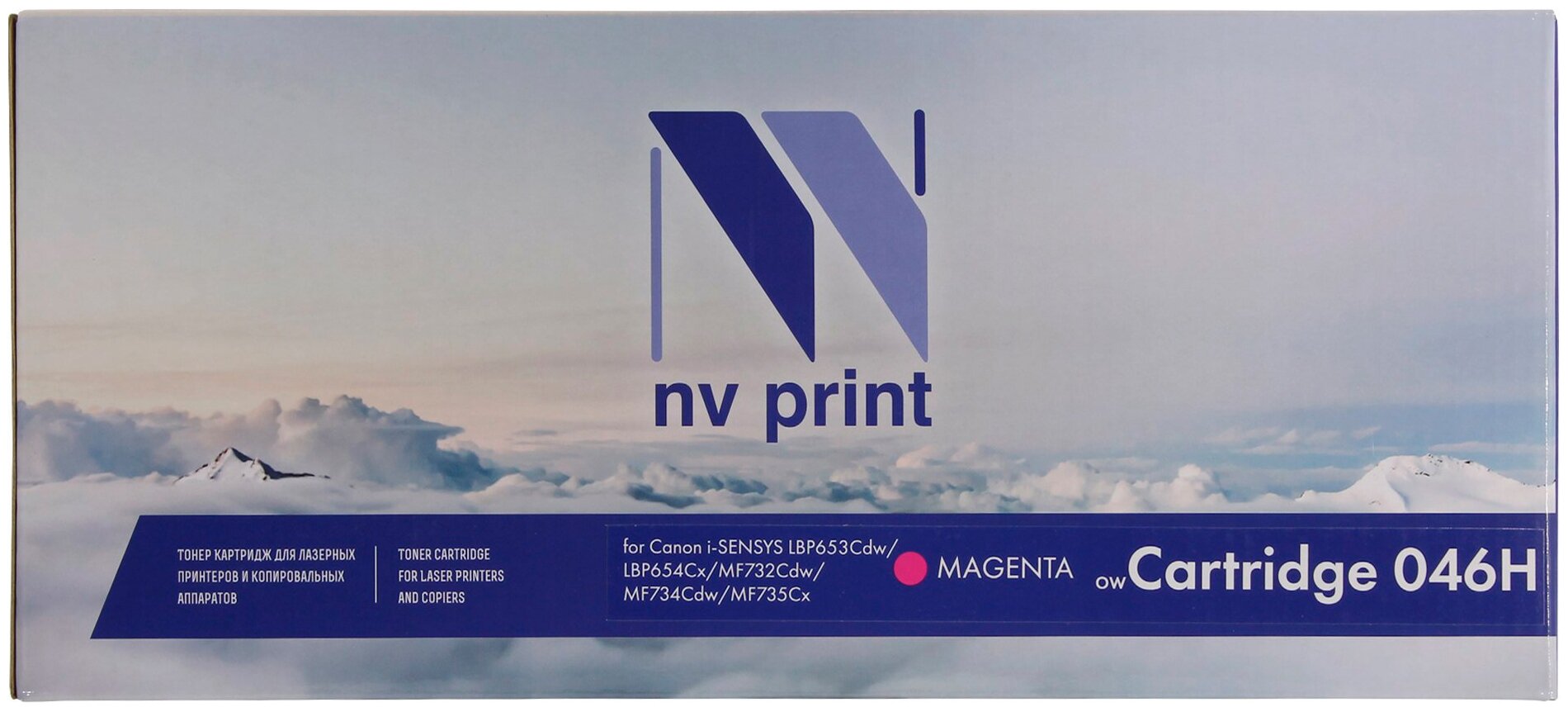 Картридж NV Print 046H Magenta для Canon, 5000 стр, пурпурный