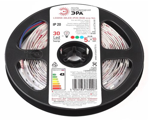 Светодиодная лента ЭРА LS5050-30LED-IP20-RGB Б0035602, 5 м, светодиодов: 150 шт., 0.24 Вт, разноцветный