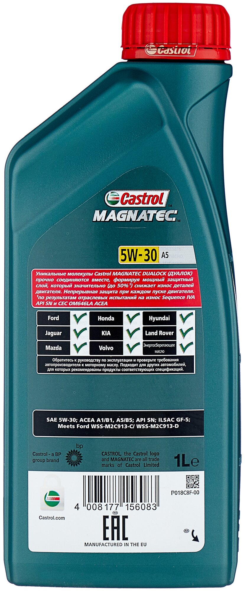 Синтетическое моторное масло Castrol Magnatec 5W-30 A5 DUALOCK, 1 л, 1 шт.