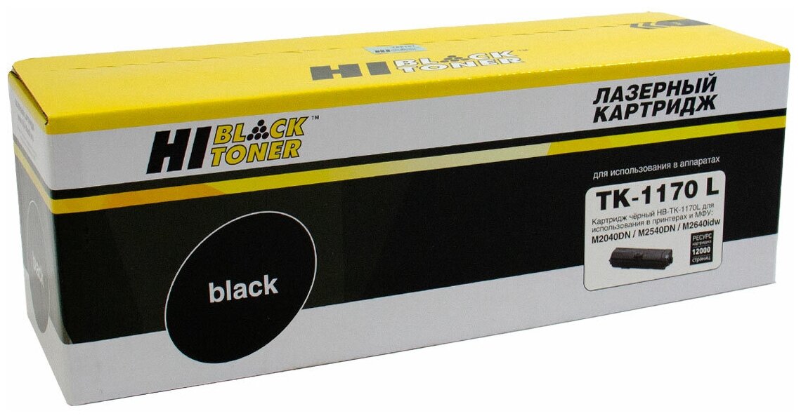 Картридж Hi-Black TK-1170L