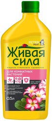 Живая сила "Для комнатных растений", 0,5 л