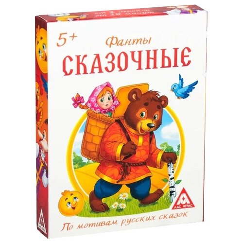 Настольная игра ЛАС ИГРАС Фанты Сказочные настольная игра лас играс фанты встань в позу красный