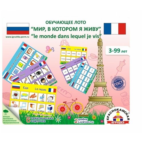 Логическая игра 