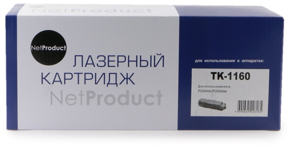 Тонер-картридж NetProduct (N-TK-1160) для Kyocera P2040dn/P2040dw, 7,2K, с чипом