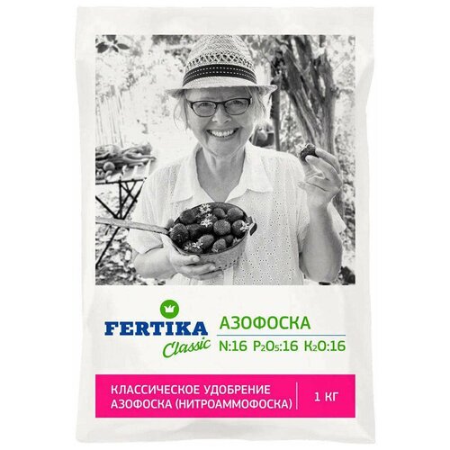 Удобрение FERTIKA Classic Азофоска, 1 л, 1 кг, 1 уп.