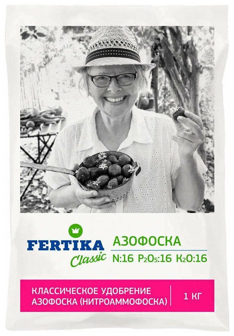 Удобрение FERTIKA Classic Азофоска, 1 кг - фотография № 1