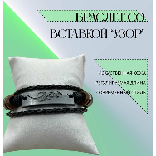 фото Жесткий браслет noviva, металл, черный