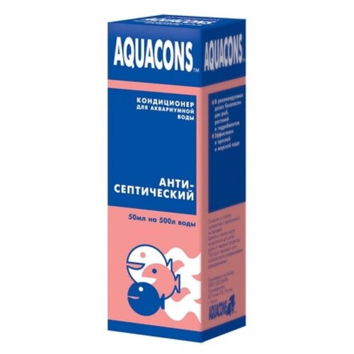 AQUACONS Кондиционер для воды Антисептический 50мл 2601 0,05 кг 34510 (2 шт)