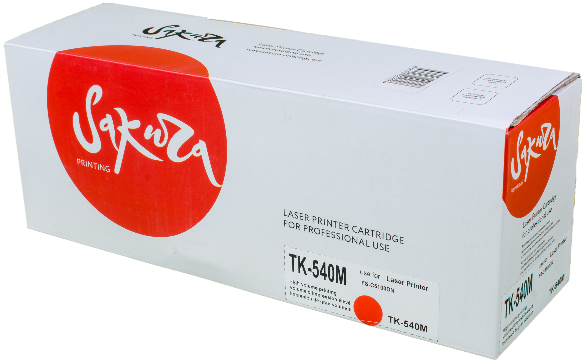 Картридж SAKURA TK-540M