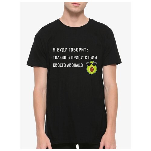 фото Футболка dream shirts авокадо мужская s черная