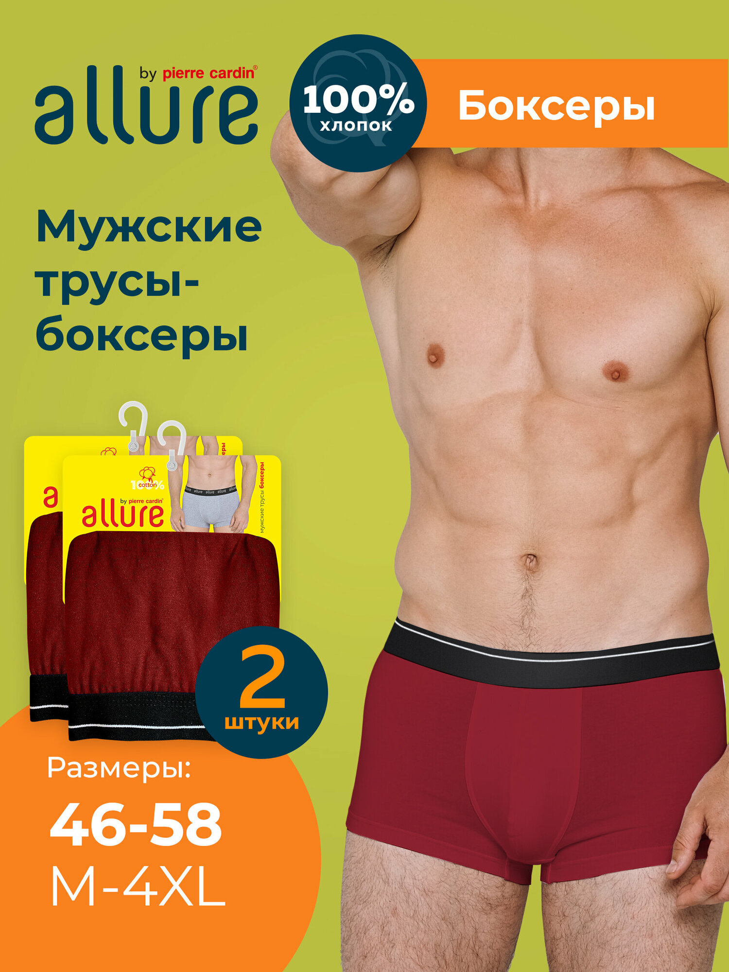 ПП Трусы муж. боксеры ALL M22121