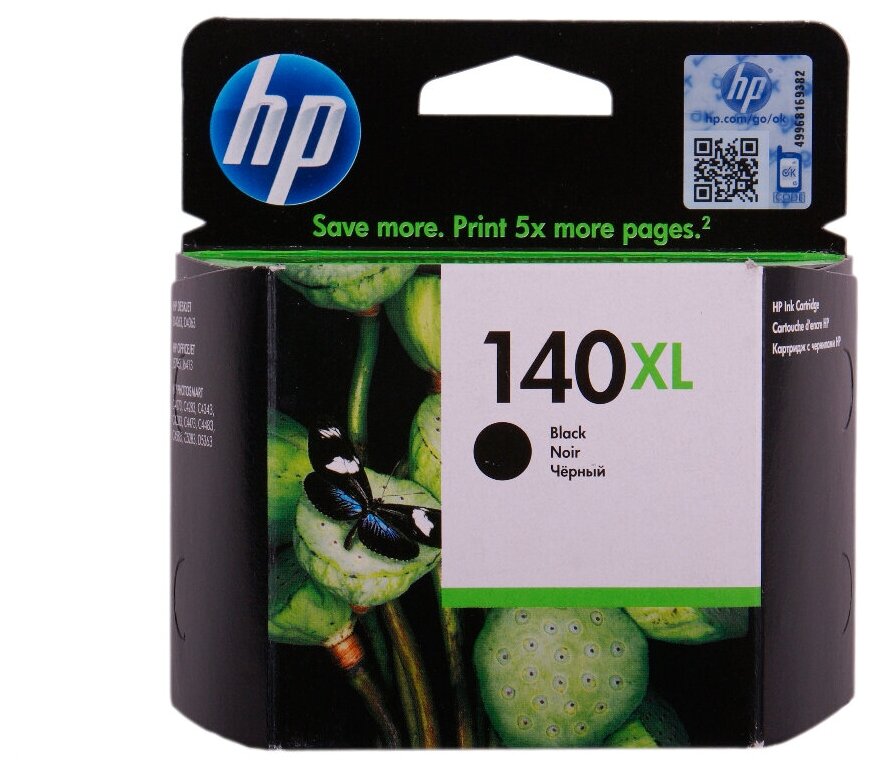 Картридж для струйного принтера HP - фото №1