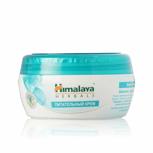 Himalaya Крем питательный Herbals, 150 мл