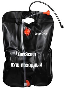 Душ походный 20 л BOYSCOUT