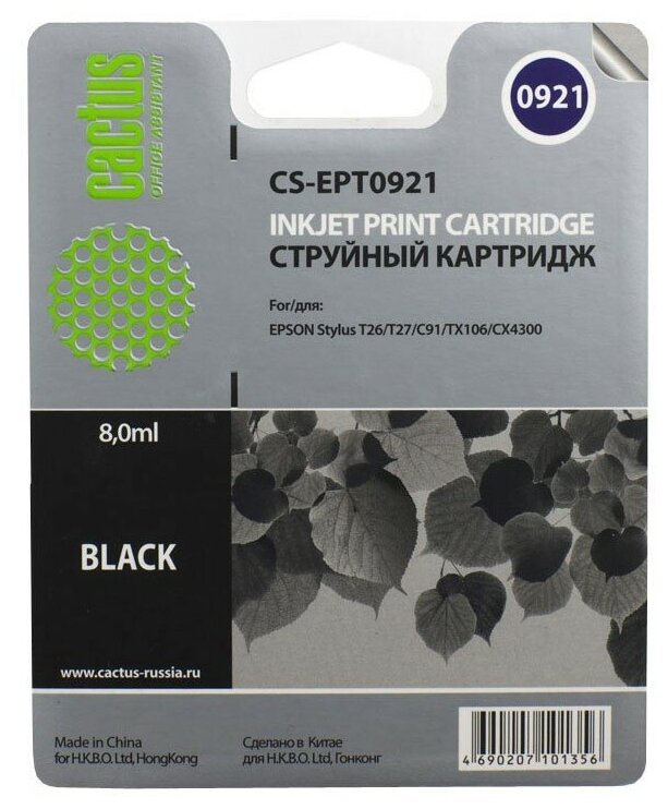 Cartridge ink Cactus CS-EPT0921 black (8ml) for Epson Stylus C91/CX4300/T26/T27/TX106/TX109/TX117/TX