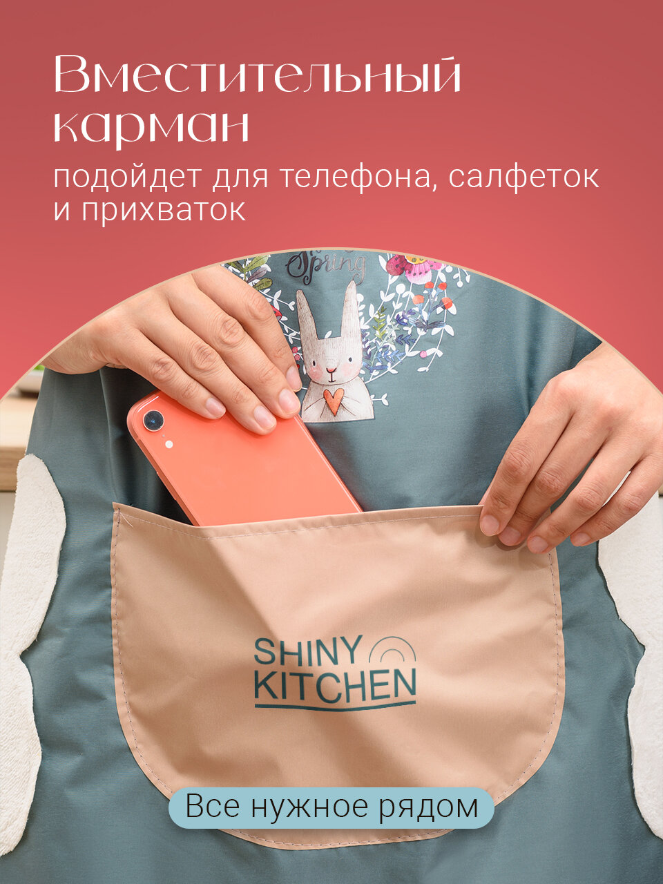Фартук непромокаемый кухонный с карманом, Shiny Kitchen, Передник женский поварской водонепроницаемый, Сине-зеленый