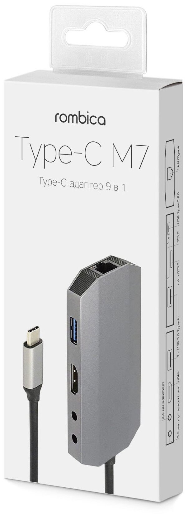 Разветвитель Rombica Type-C M7, серый - фотография № 2