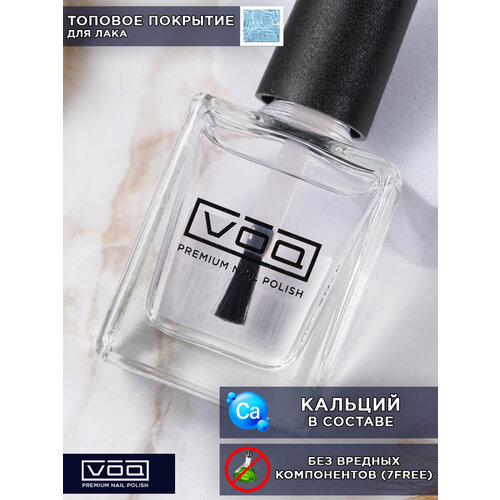 Топ для ногтей, верхнее покрытие для лака глянцевое VOQ Top Coat топ, 11 мл