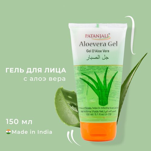 Универсальный гель Patanjali Saundarya для лица с алоэ вера, 150гр