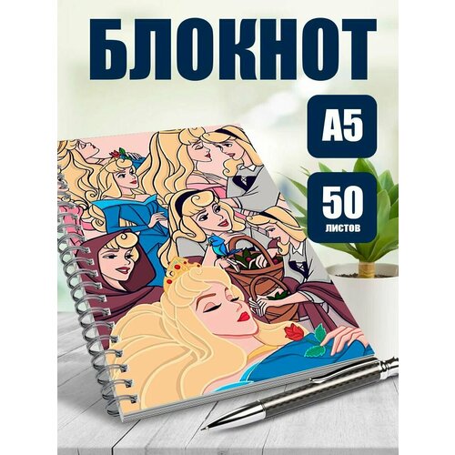 Тетрадь в клетку арты Принцессы Диснея