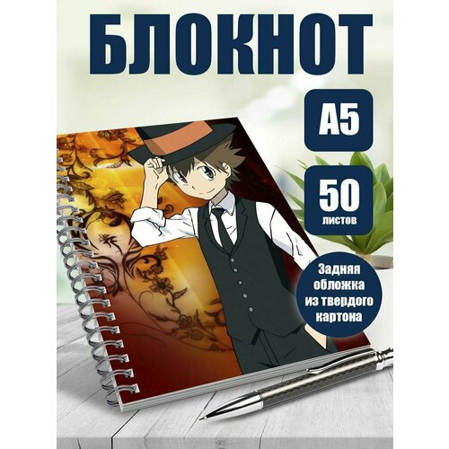 Тетрадь в клетку Учитель-мафиози Реборн!