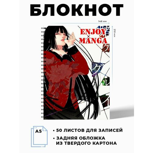 Тетрадь в клетку мультфильм Бесконечный поезд