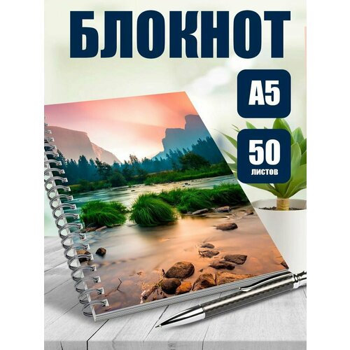 Тетрадь в клетку фото Виды природы