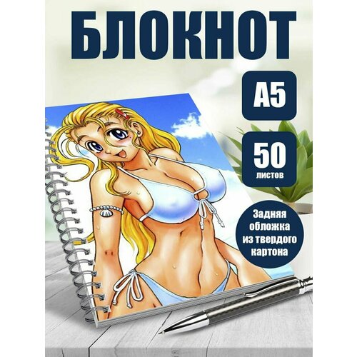 Блокнот А5 аниме Сильнейший ученик в истории Кеничи
