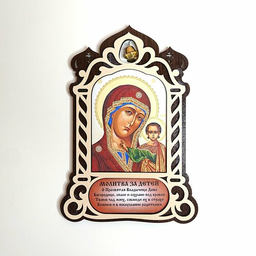 Икона настольная Казанская Божья матерь храмовая икона собор казанской божьей матери арт дмих 020