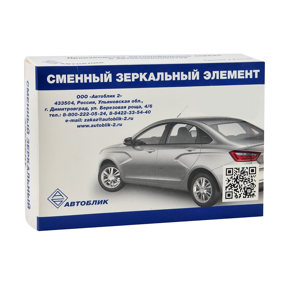 Элемент зеркальный автоблик 1118-8201231-31 левый c обогревом корпус Автокомпонент