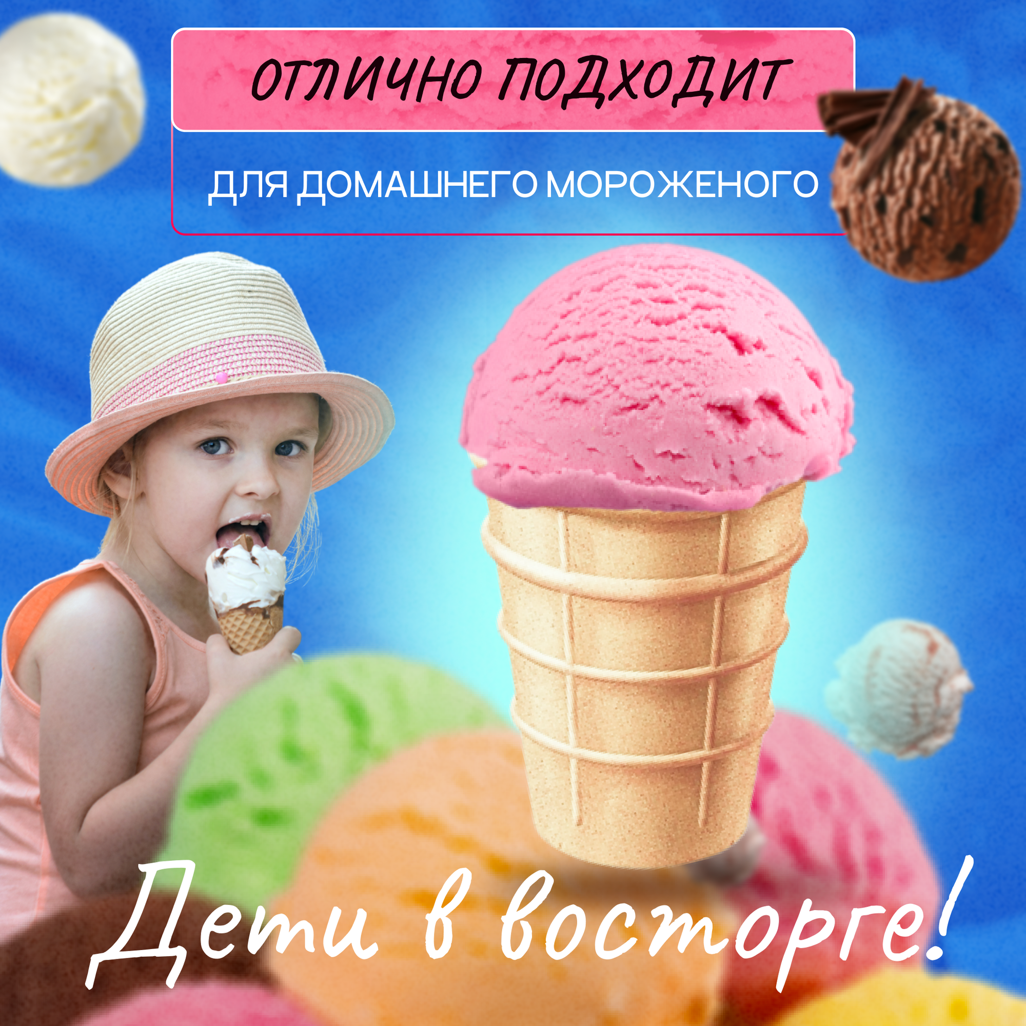 Вафельные стаканчики для мороженого 35 шт, Без сахара Плотная Структура - фотография № 3