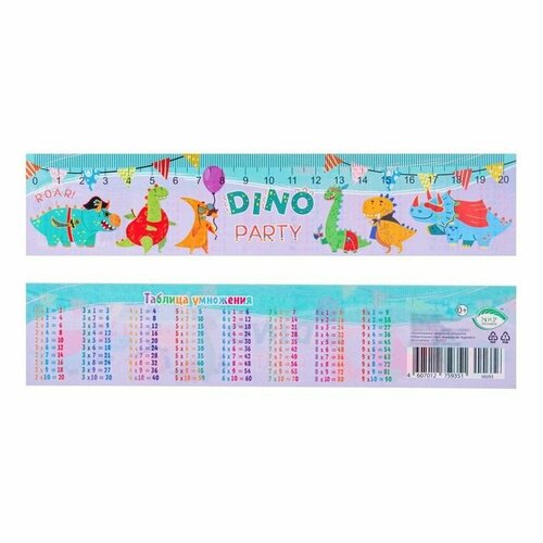 Закладка Dino party динозавры, 21,5х5 см 10 шт.