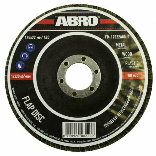 ABRO FD12522A40R Диск торцевой лепестковый 40 (125 мм х 22,23 мм); ABRO