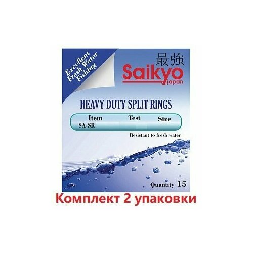 фото Кованое заводное кольцо saikyo #3 mb 25kg (2упк. по 15шт.)