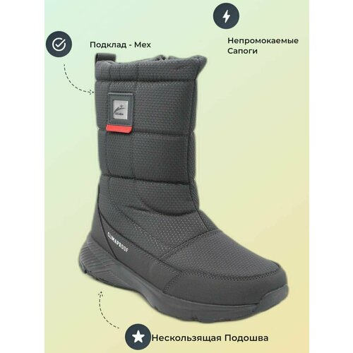 фото Сапоги ex-tim, размер 46, серый