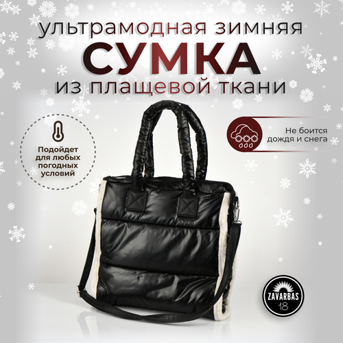 фото Сумка кросс-боди , фактура гладкая, черный hebei henglun trading co., ltd