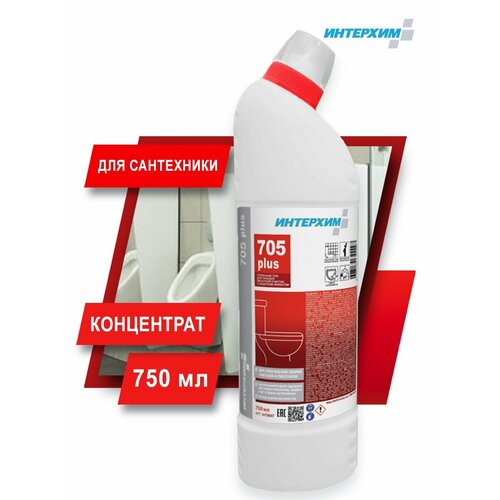 Интерхим 705 PLUS 0,75л. Усиленный гель для глубокой кислотной очистки с защитным эффектом