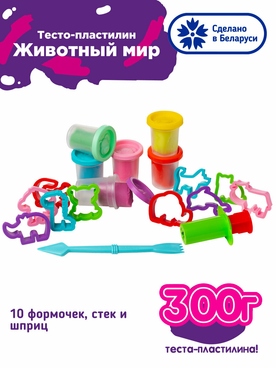 Тесто пластилин для детской лепки 6 цветов Genio Kids Животный мир TA2007