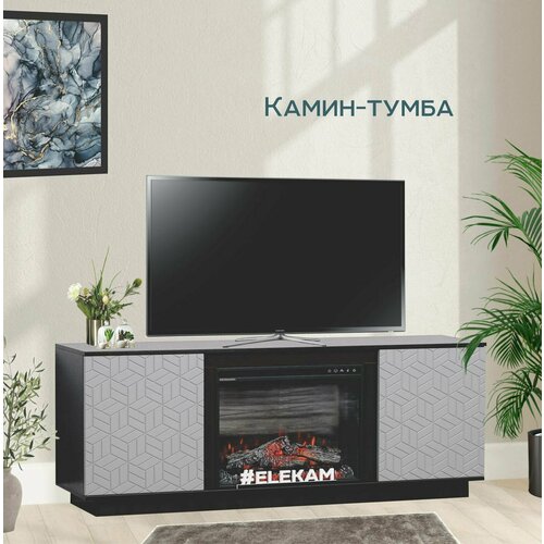 Электрический камин - тумба с очагом Foton 23