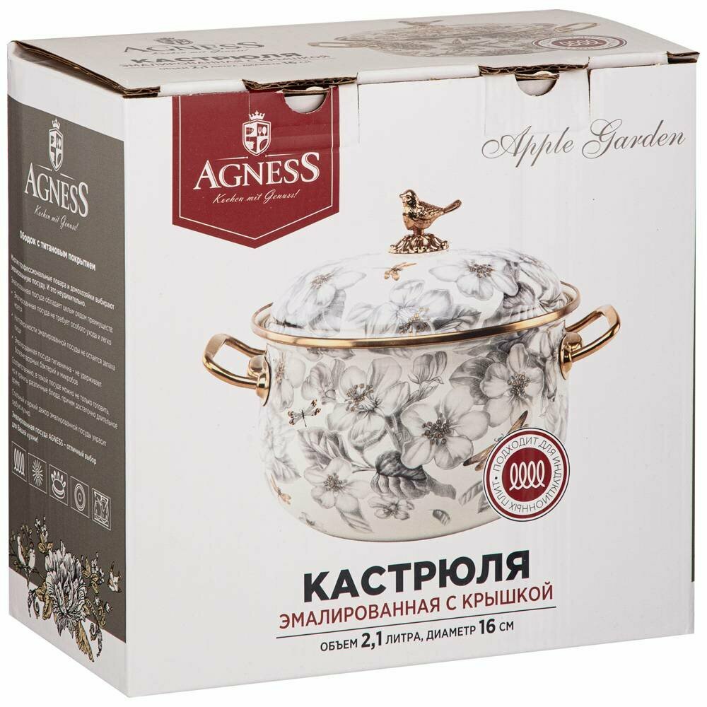 Кастрюля эмалированная с крышкой, серия apple garden, 2,1л, Agness (157412)