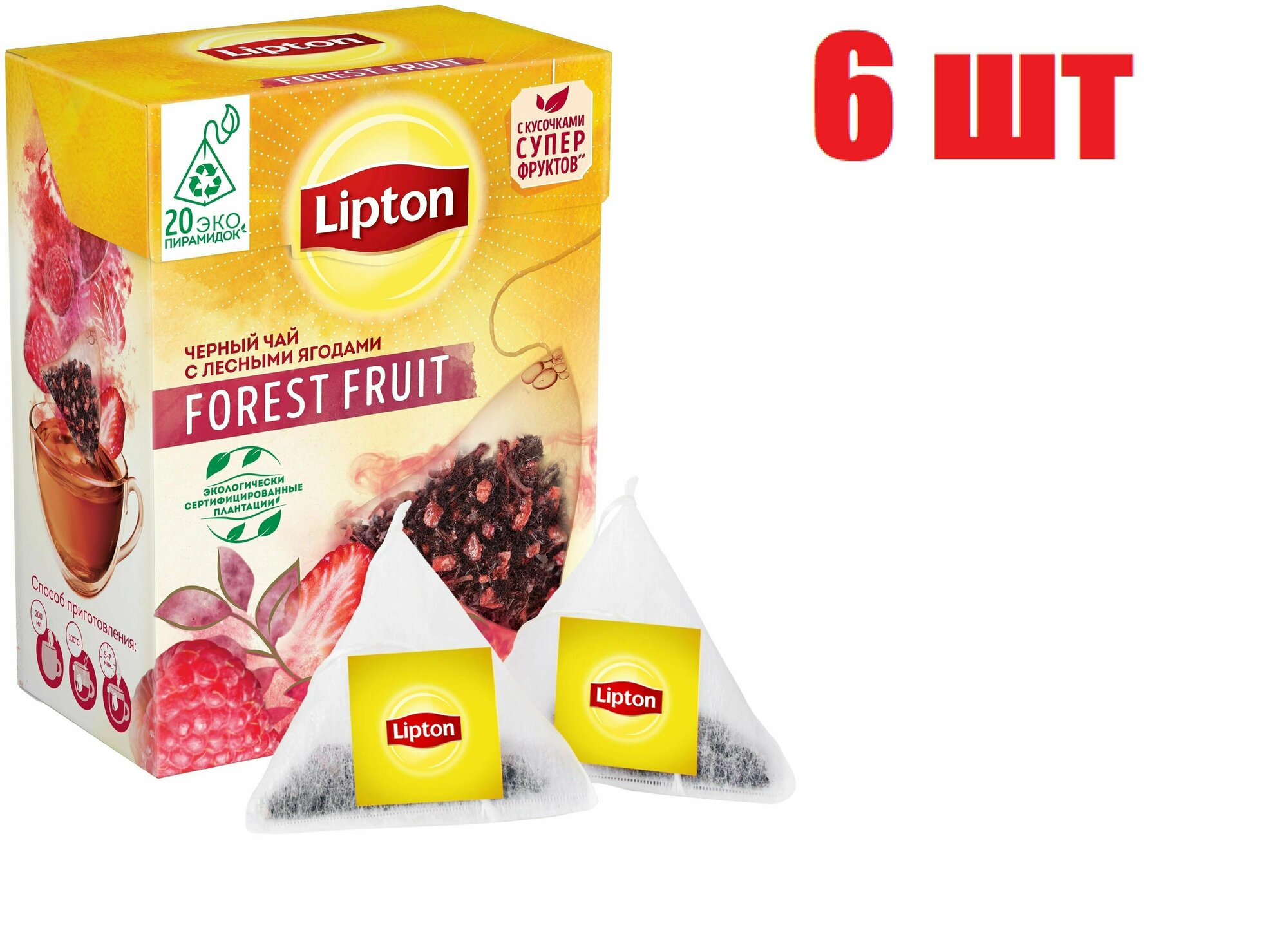 Чай черный с лесными ягодами "Lipton Forest Fruit" 20 пирамидок 6 упаковок