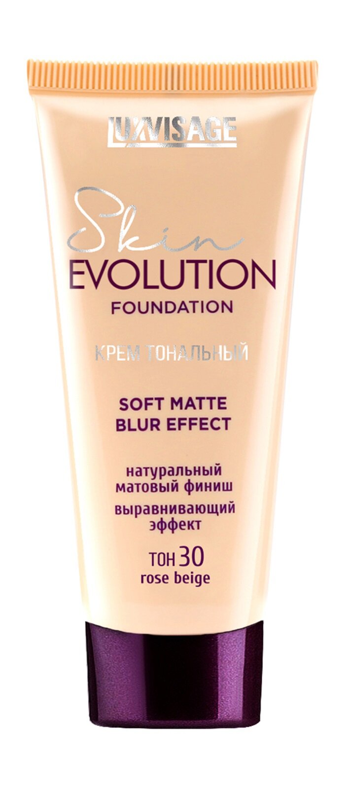 LUXVISAGE Крем тональный LUXVISAGE Skin EVOLUTION soft matte blur effect, 30 тон rose beige 4811329034845