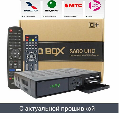 4K комбо DVB S/S2/T2/C ресивер HD BOX S600 UHD. Запасной пульт в комплекте