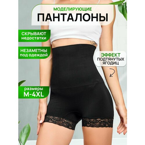 фото Трусы , размер xl/2xl, черный feska