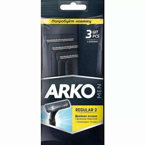 Станок для бритья ARKO MEN Regular T2 3 шт arko black бритвенный станок regular 2 лезвия 3 шт 6 уп